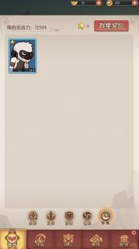 从前有座花果山手机版