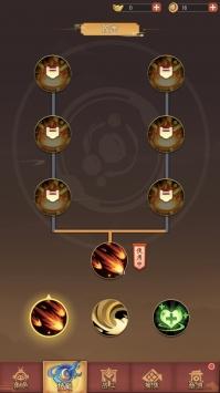 从前有座花果山手机版