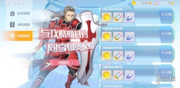 刀剑神域黑衣剑士王牌弓箭属性怎么搭配