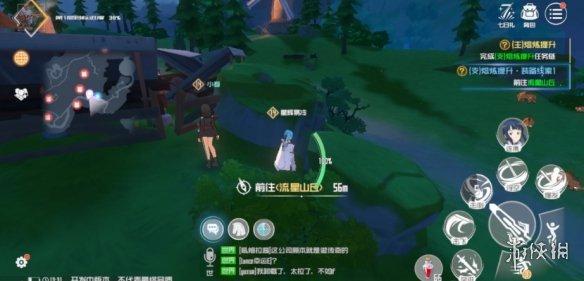 刀剑神域黑衣剑士王牌弓箭属性怎么搭配