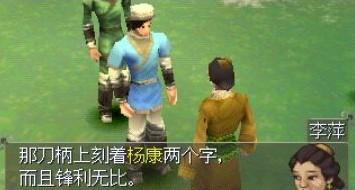 射雕英雄传哔哩哔哩版