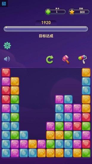 爱上乐消消正版