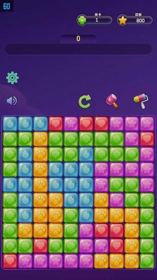 爱上乐消消正版