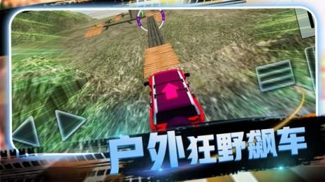 卡车老司机越野免费版