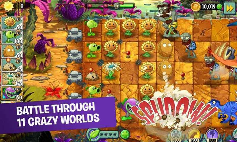 植物大战僵尸2攻略