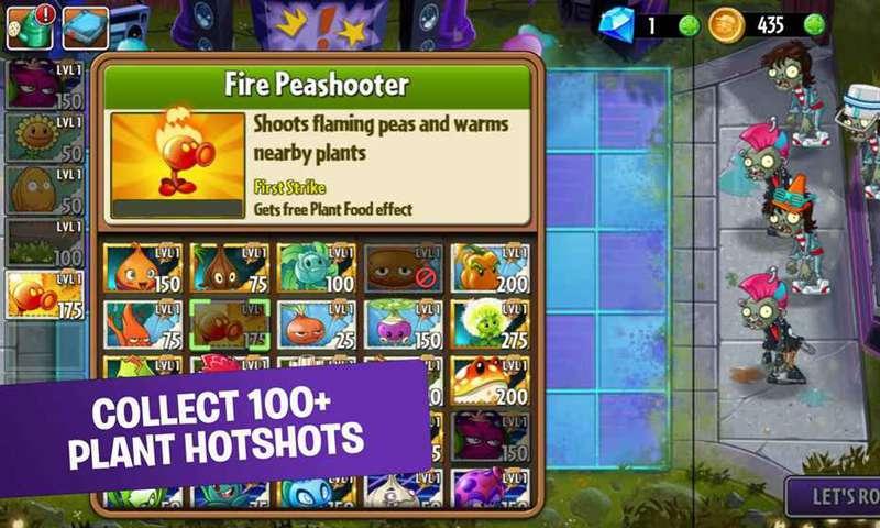 植物大战僵尸2攻略