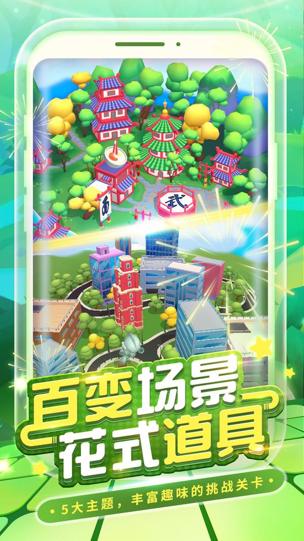 热血奥特超人跑酷