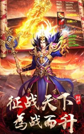 新开奇迹SF传奇