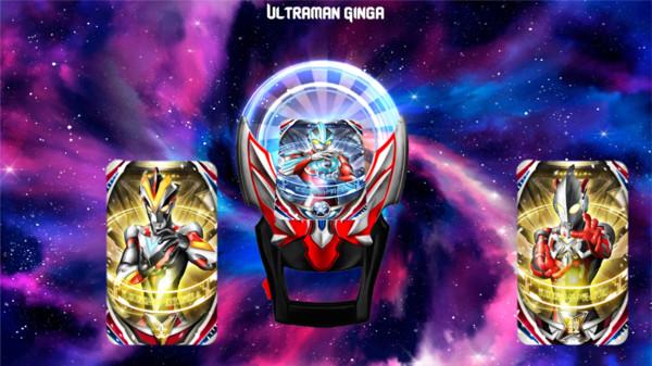 奥特曼卡牌英雄决战