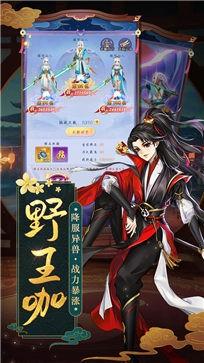 天剑奇缘测试服