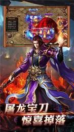 蓝月至尊版甄子丹版本