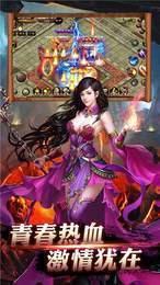 蓝月至尊版甄子丹版本