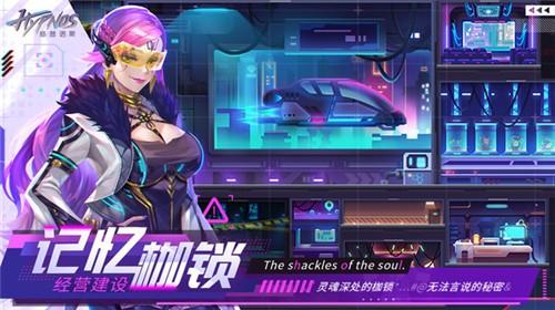 修普诺斯测试版