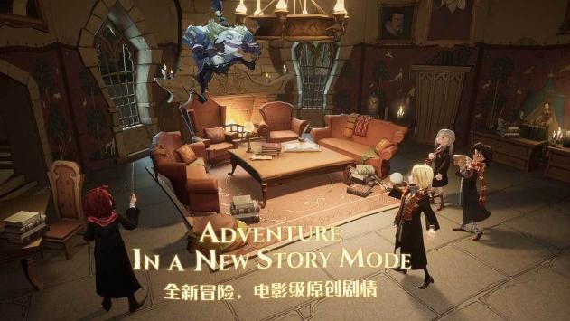 哈利波特魔法觉醒入学预备测试