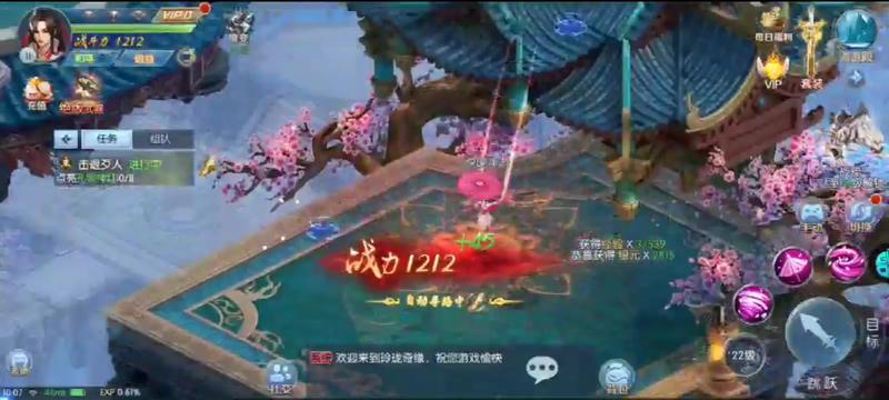 玲珑奇缘最新版