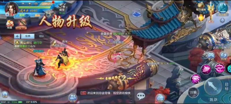 玲珑奇缘最新版