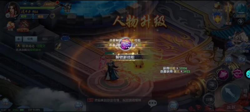 玲珑奇缘最新版