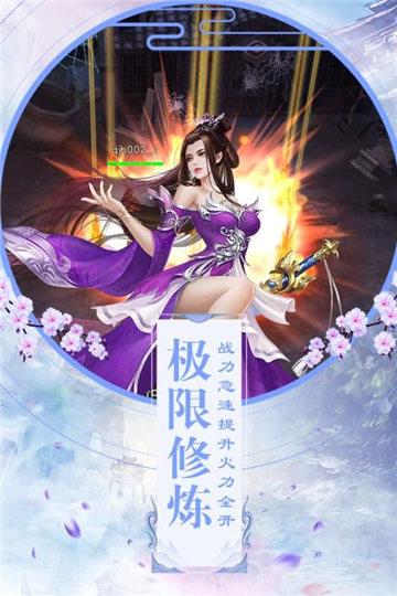 降妖传奇最新版