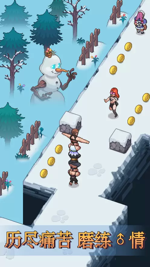 骑人我最强免费版