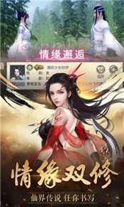 地藏伏魔录手游