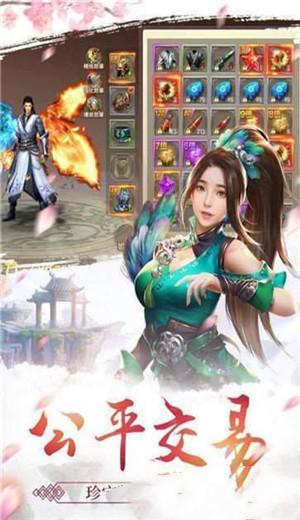 仙梦奇缘抖音版