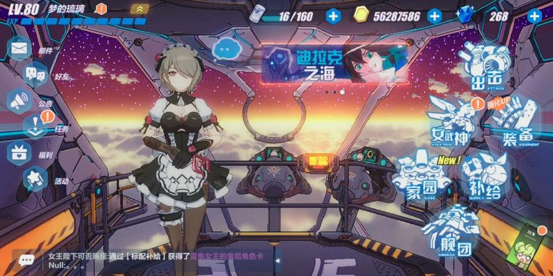 2021好玩的4k高清画质手游推荐 这几款特好玩