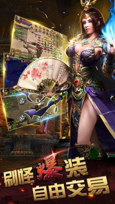 热血合击英雄合击