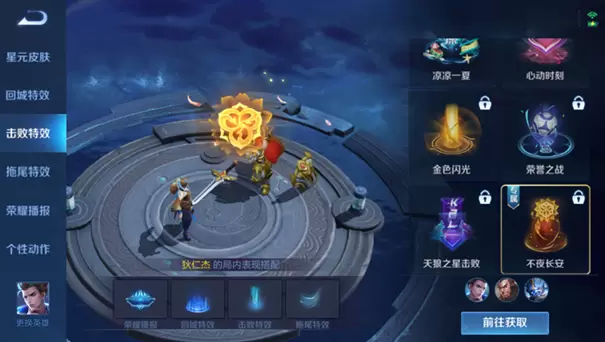 菜鸟下载5