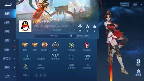菜鸟下载6