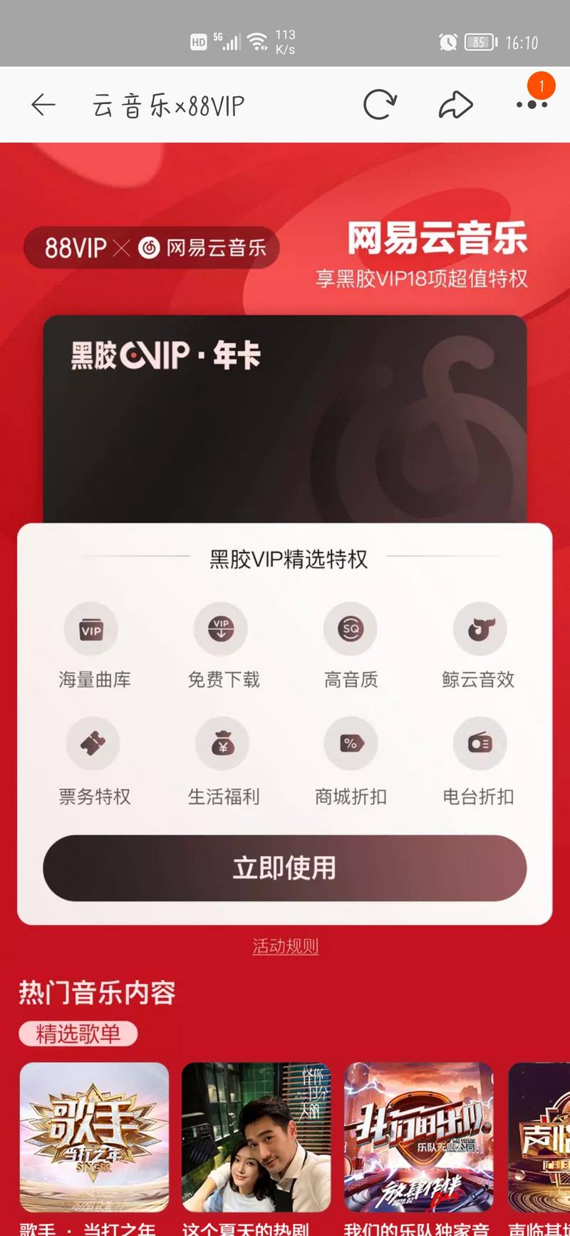菜鸟下载2