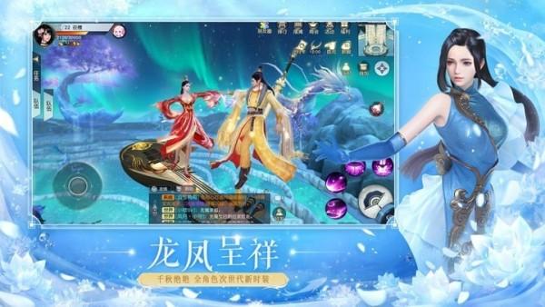 镇魔曲手游免费版