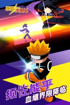 最强大乱斗红包版