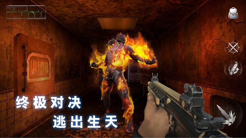 无尽噩梦诡医院安卓版