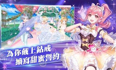 恋恋炫舞团台服破解版