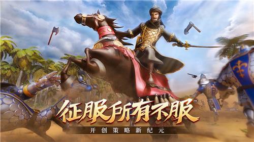 满足你的征服欲！《文明与征服》特殊玩法资源点篇