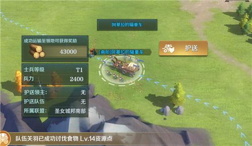 满足你的征服欲！《文明与征服》特殊玩法资源点篇