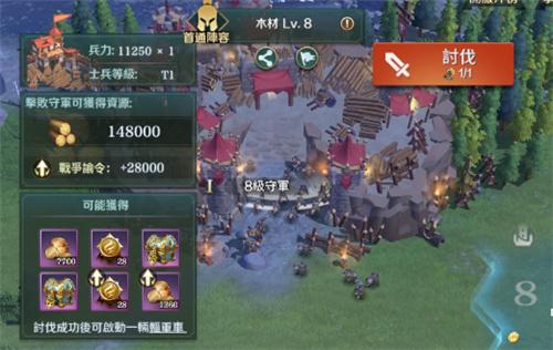 满足你的征服欲！《文明与征服》特殊玩法资源点篇