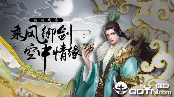 红楼Q梦最新版