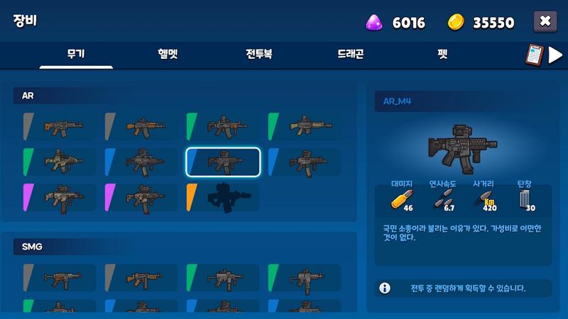 露缇耶甜品跑步者