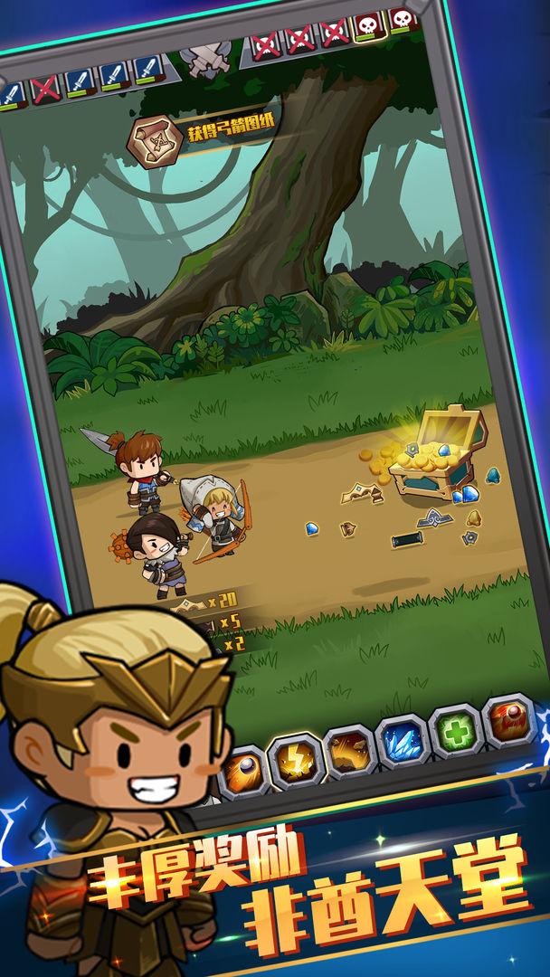 最强武器召唤手游