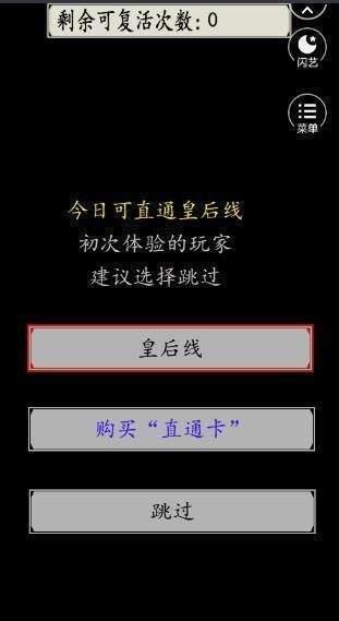 锦绣深宫