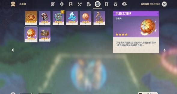 原神金苹果群岛解密任务攻略大全，金苹果群岛全部岛屿解谜流程图文汇总图片6