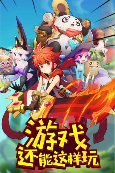 诸神战纪IV最新版