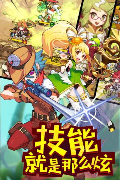 诸神战纪IV最新版