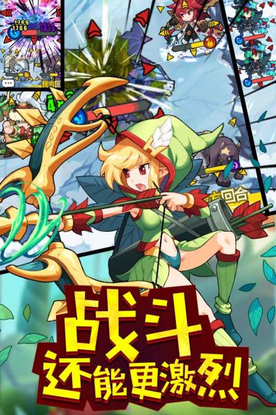 诸神战纪IV最新版