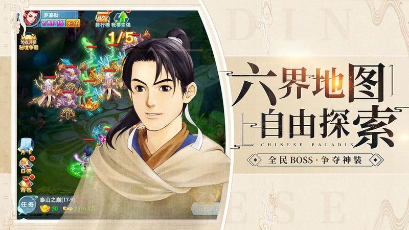 影剑之幻最新版