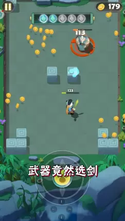 指尖射手免费辅助修改器免root版