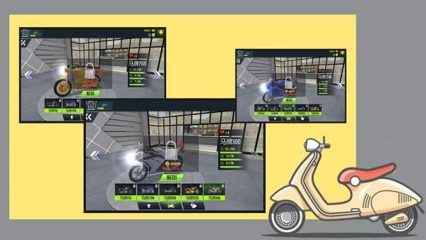 摩托神车手免费版