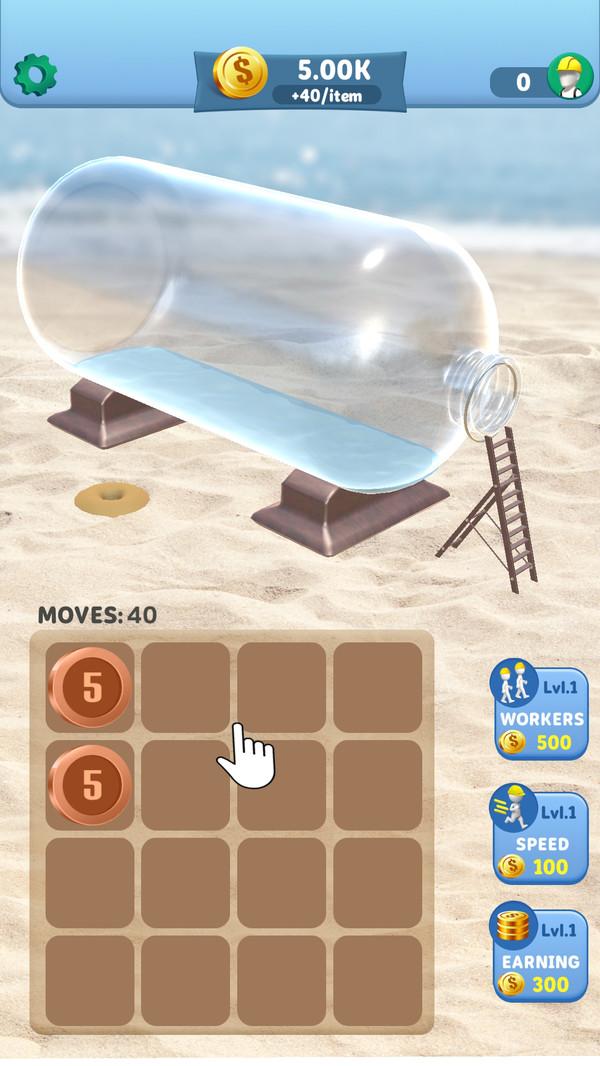 瓶子里造船免费版