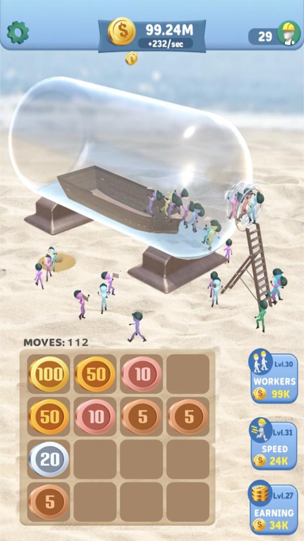 瓶子里造船免费版